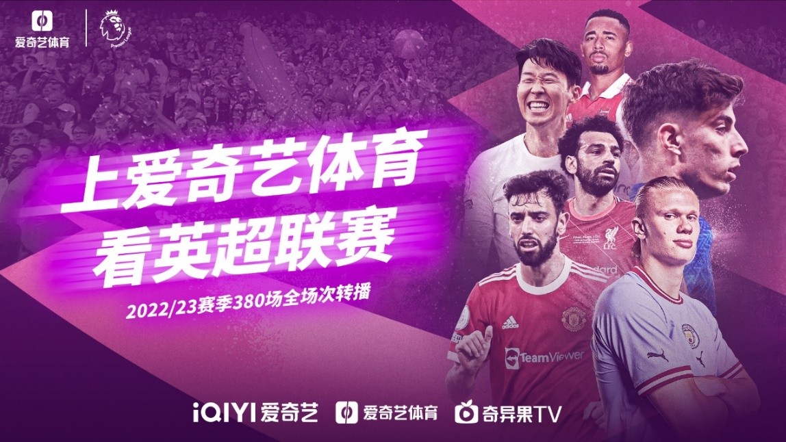 球队一直以