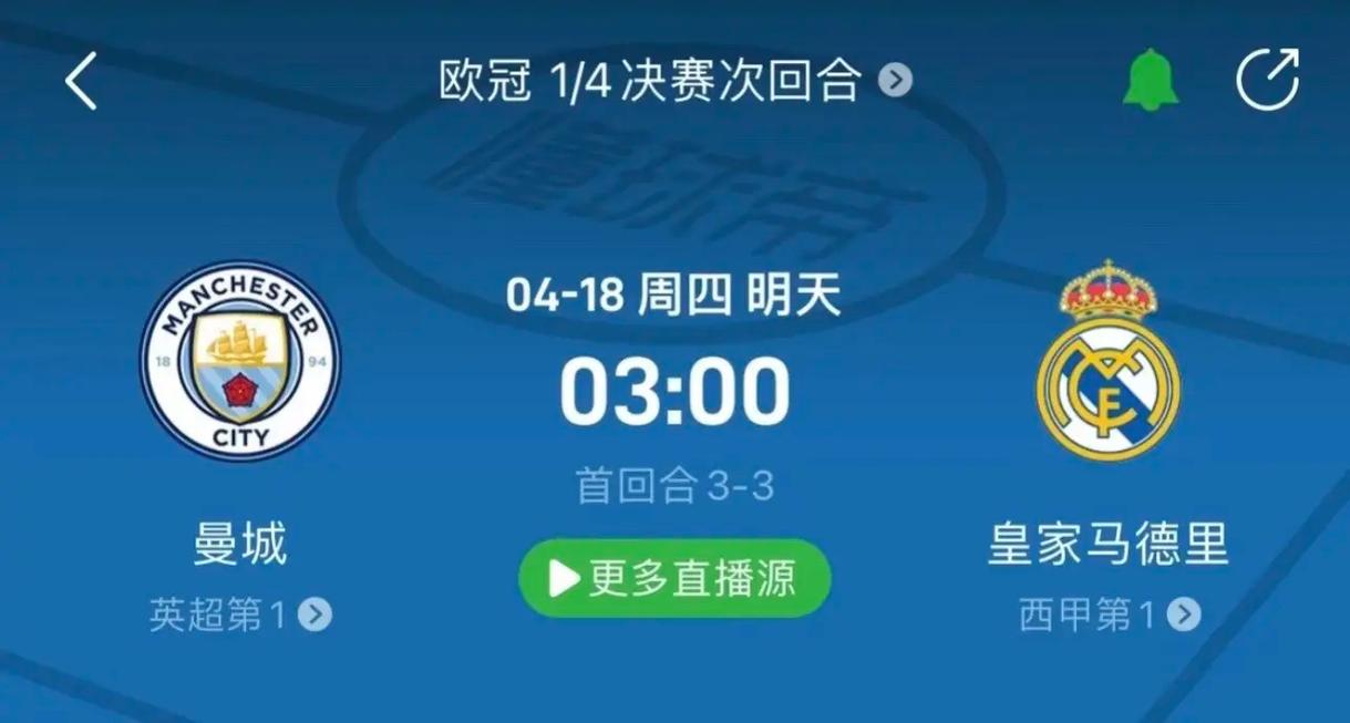 这位身价动