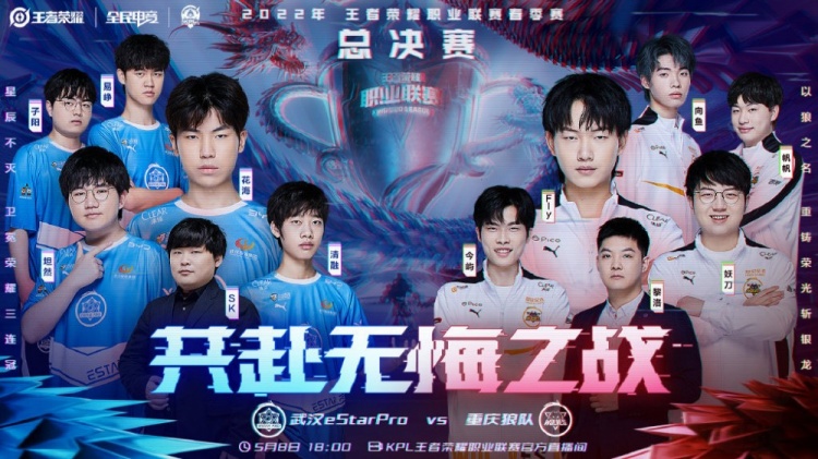 位起步中展