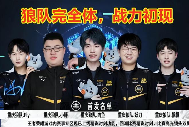 員J