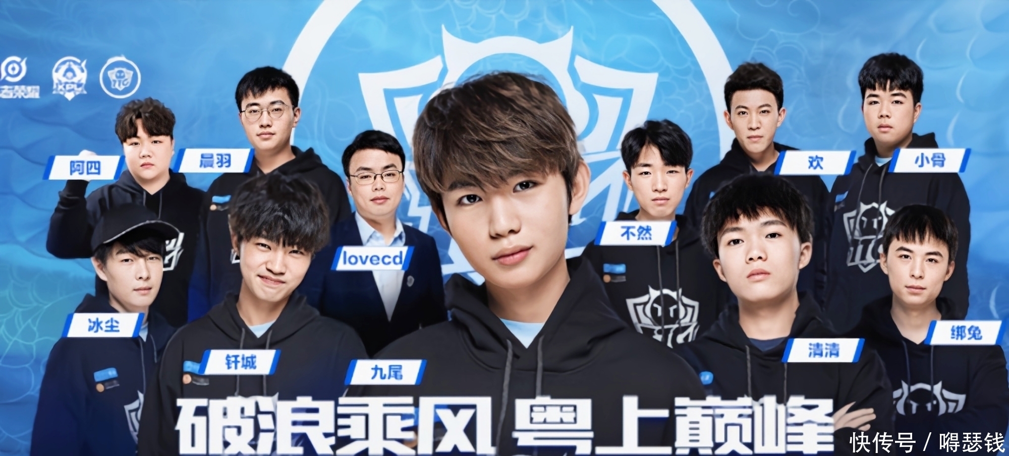 也使冬季两