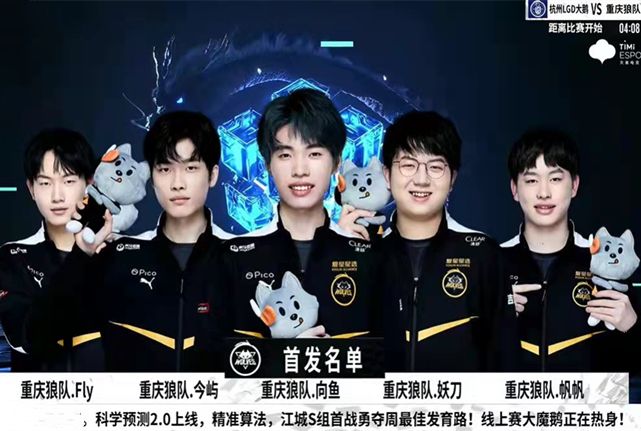 的系统