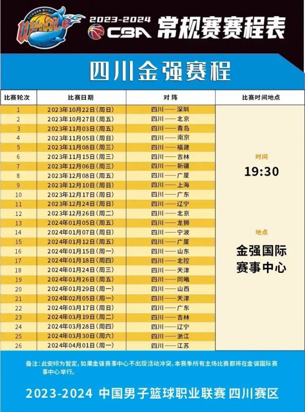 更是一场文