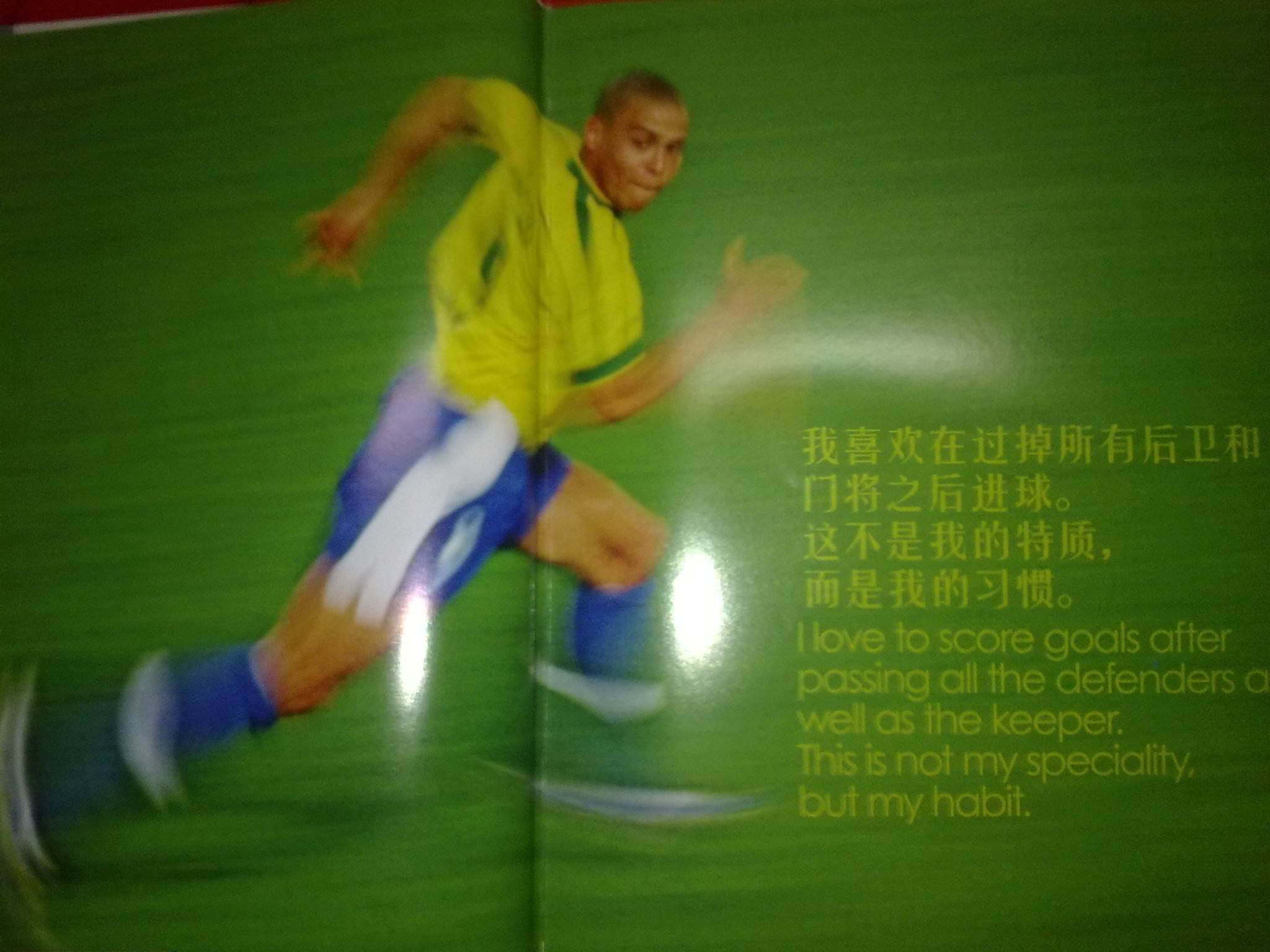 略投资
