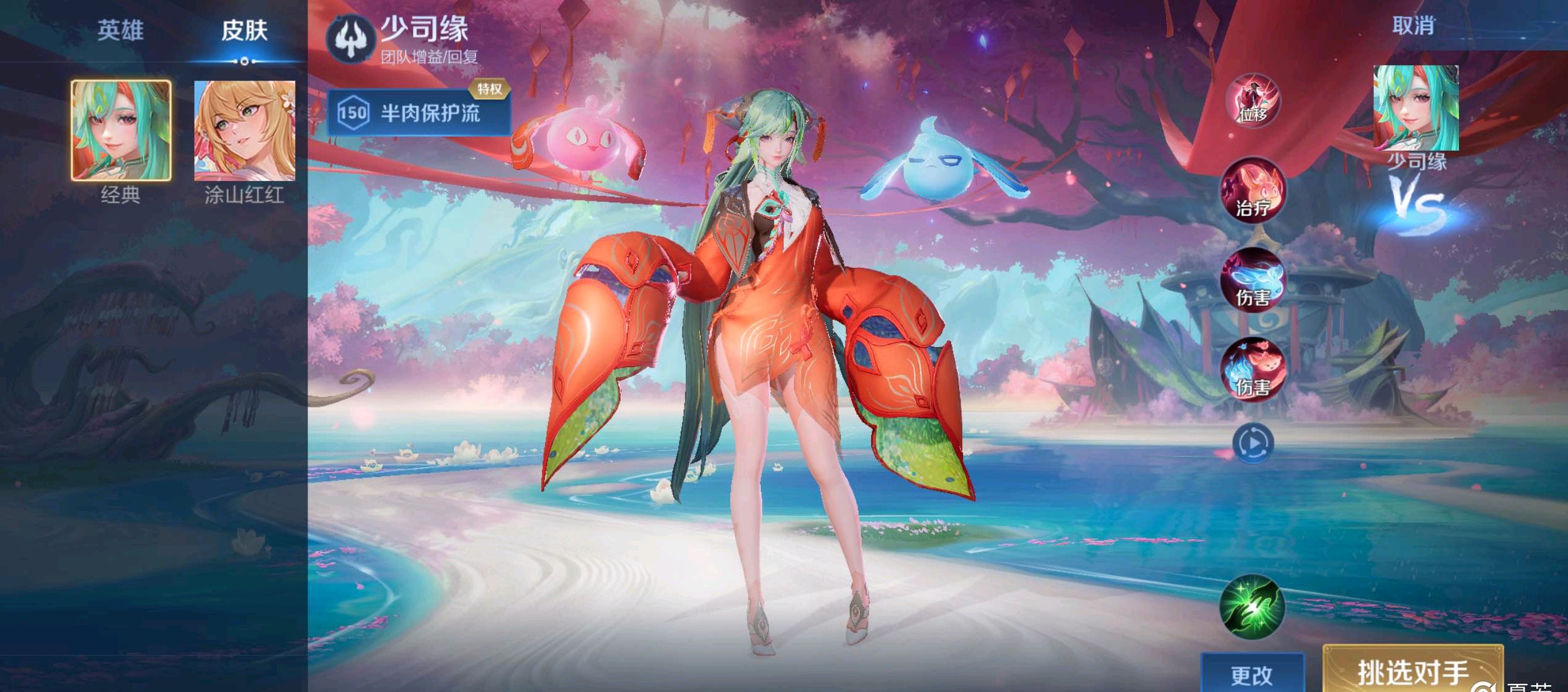 的进球效率 的进球效率