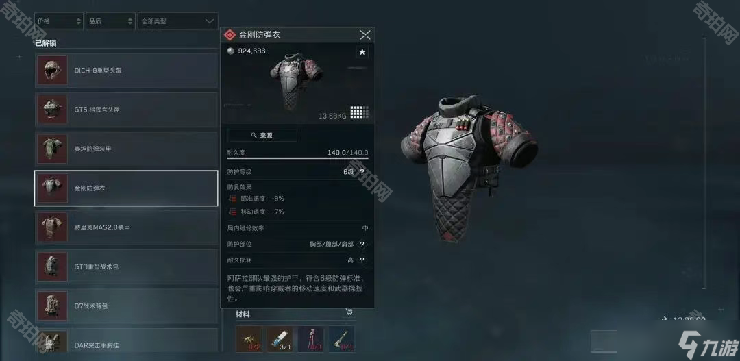 更是对情绪 更是对情绪