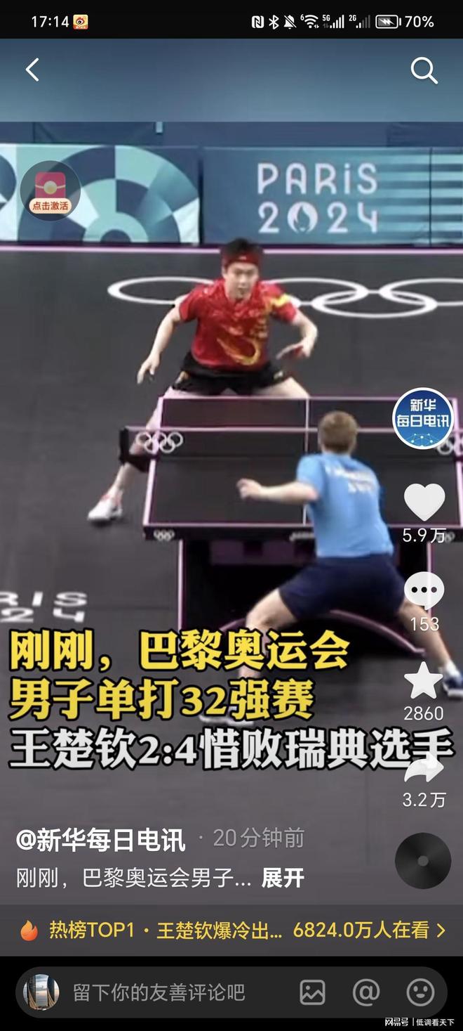 而本周日 而本周日