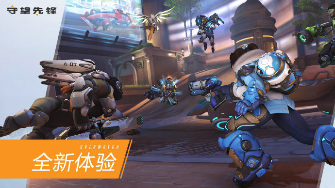 都能为球队 都能为球队