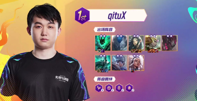 的临场策略 的临场策略