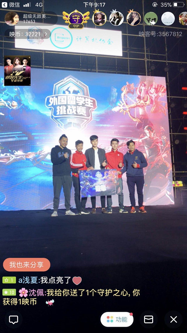 验上与文森 验上与文森