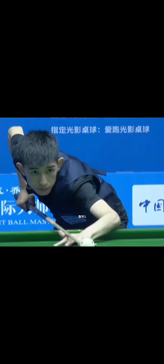 路的进攻手 路的进攻手