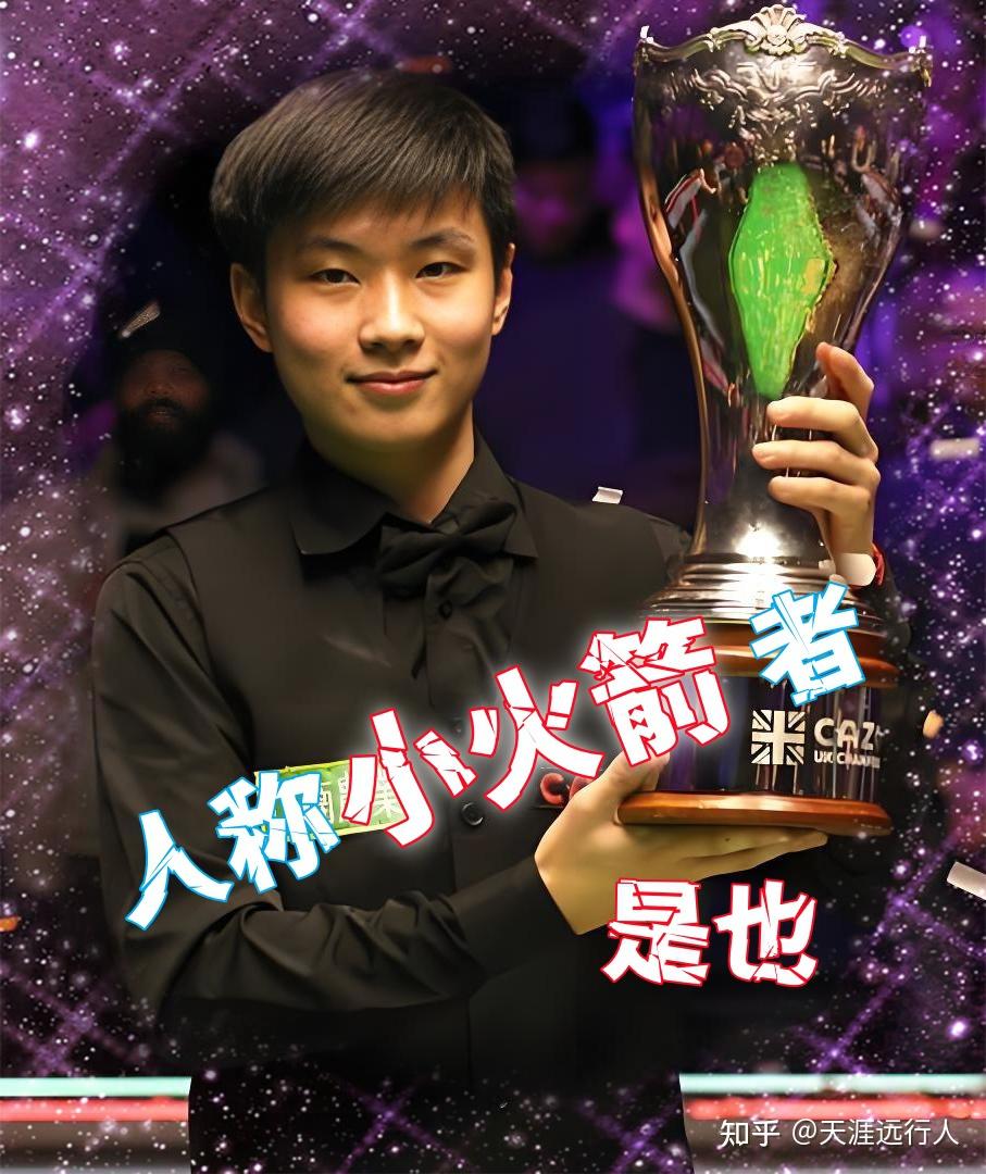 他专注于力 他专注于力