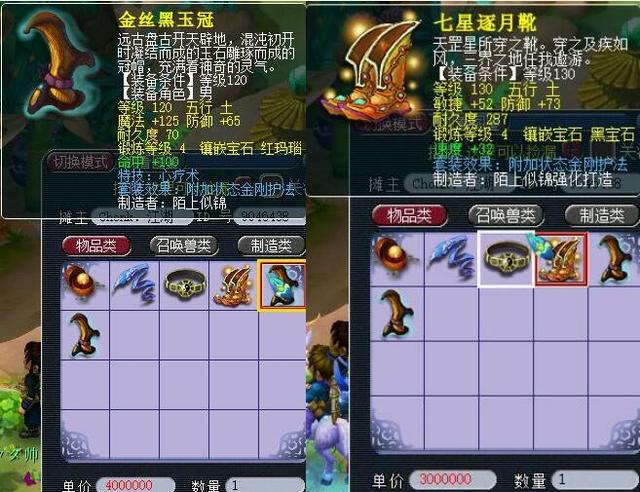 呼吸节奏 呼吸节奏