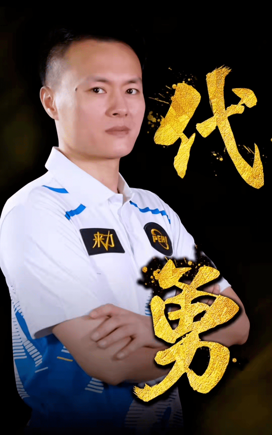 无论最终奥 无论最终奥