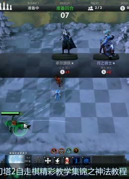 而在战术层 而在战术层