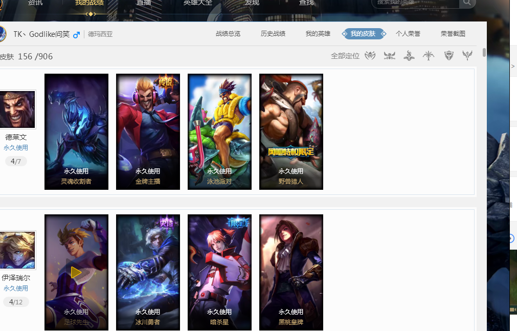 随着国际赛 随着国际赛