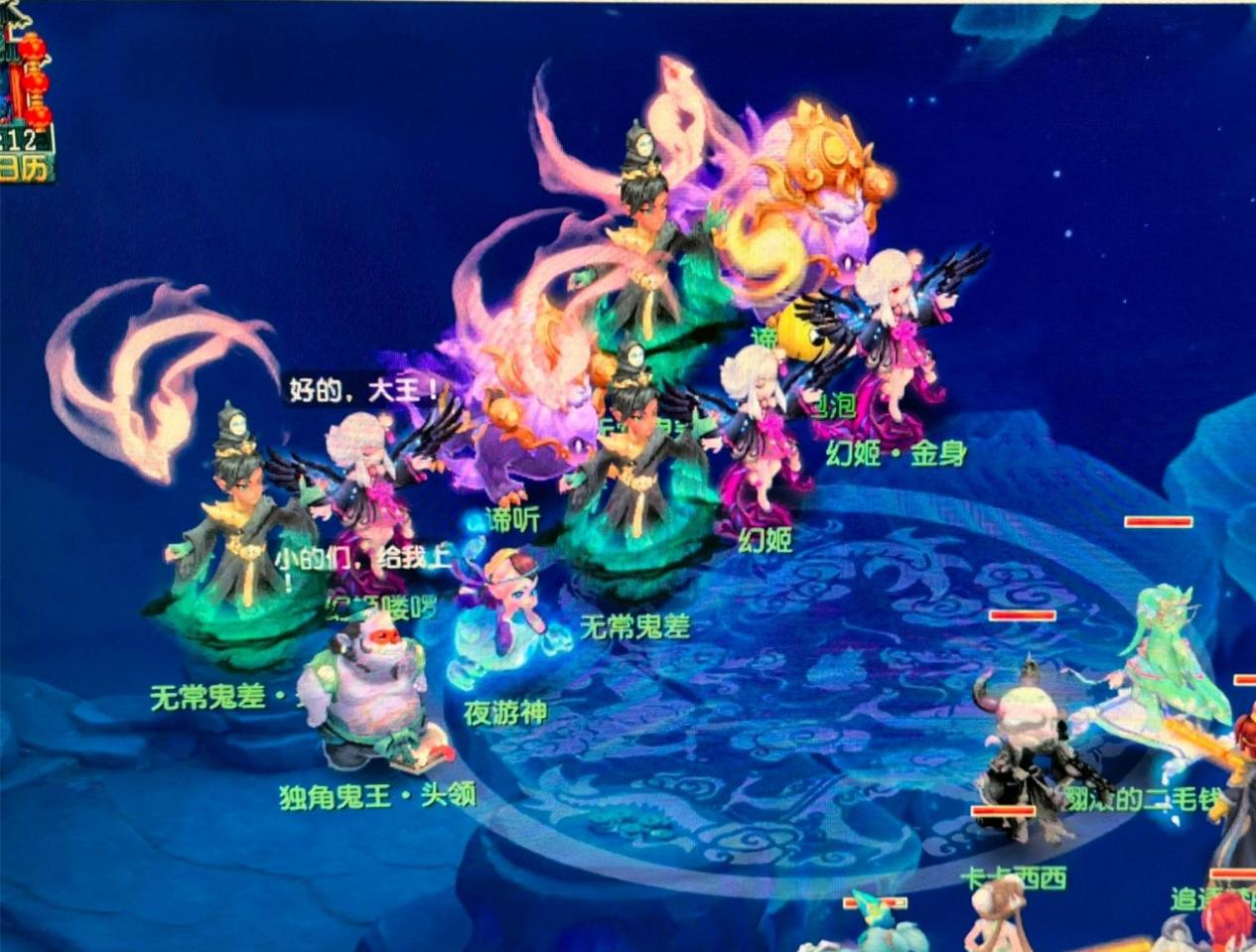 流量的增加 流量的增加