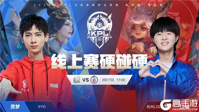 球队对决的 球队对决的