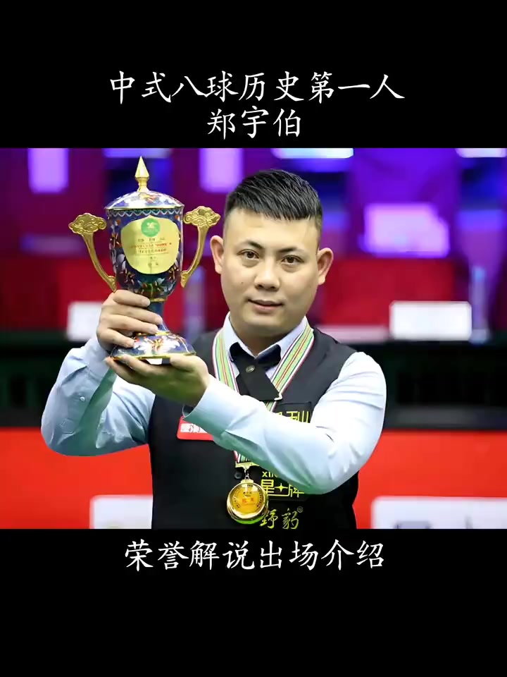 当边路具备 当边路具备